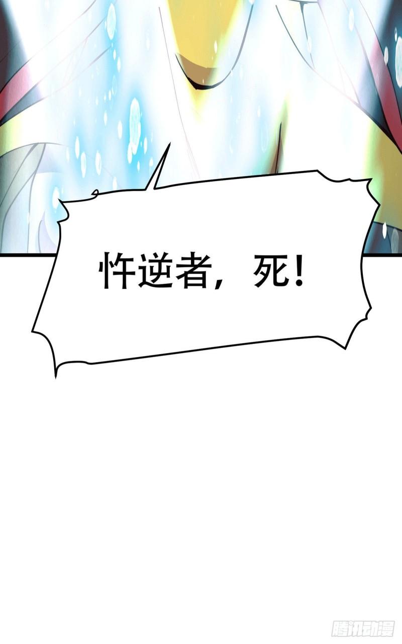 第182话 爽完就分手？！63