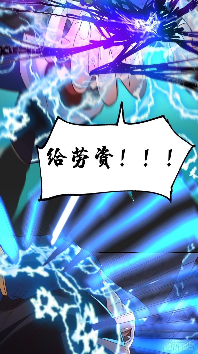 第88话 崛起之势41