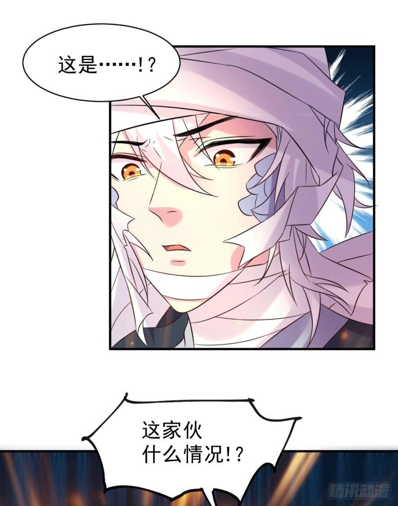 第123话 偷亲被抓包23