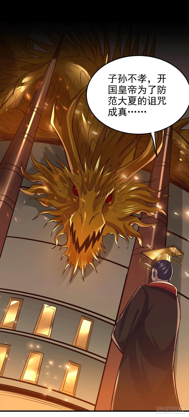 第166话 熊熊出没6