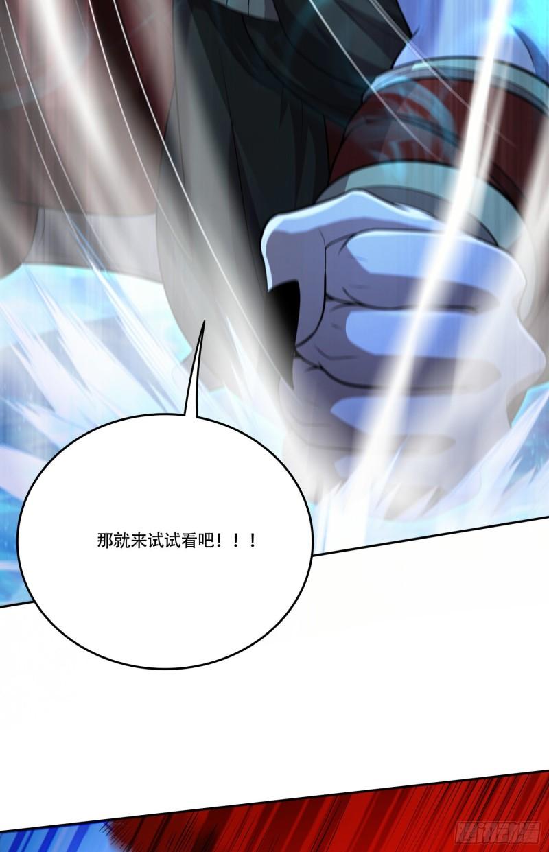 第224话 姜寒 先天境界！！7