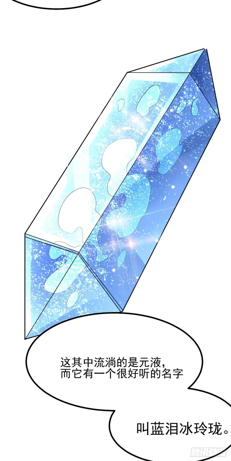 第40话 如雪一起约会吧~55