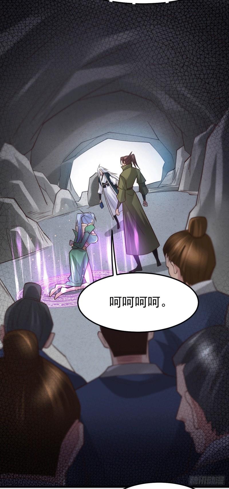 第93话 舔狗的活法12
