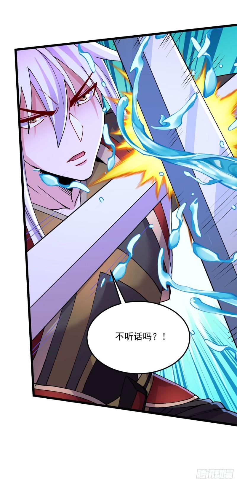 第207话 达成合作26