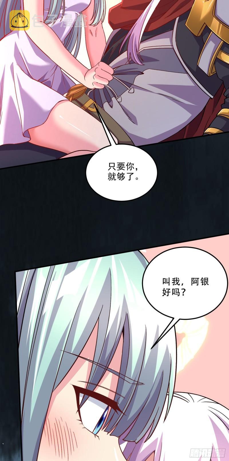 第247话 食物× 朋友√12