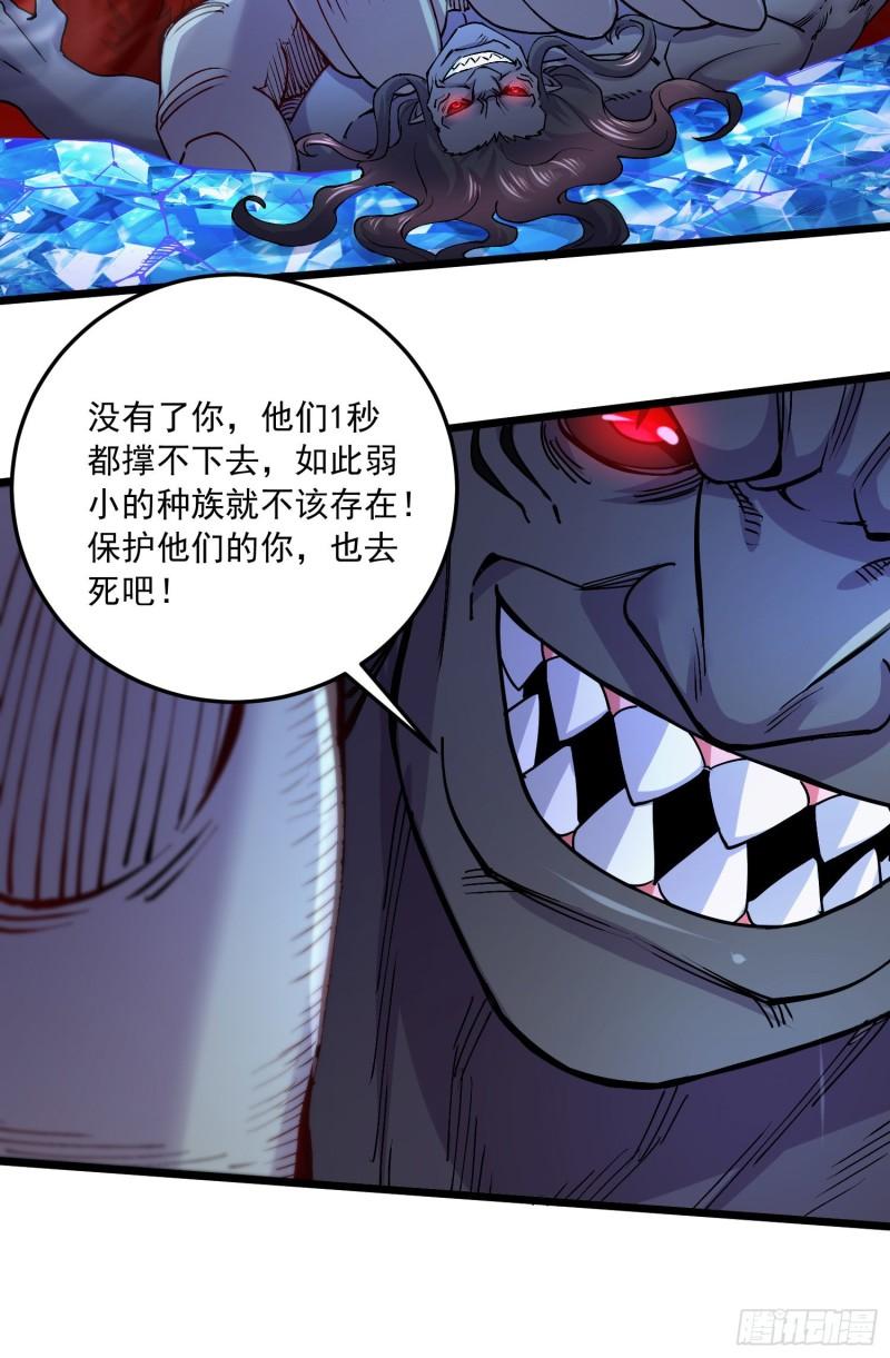 第229话 姜寒回归！！！22