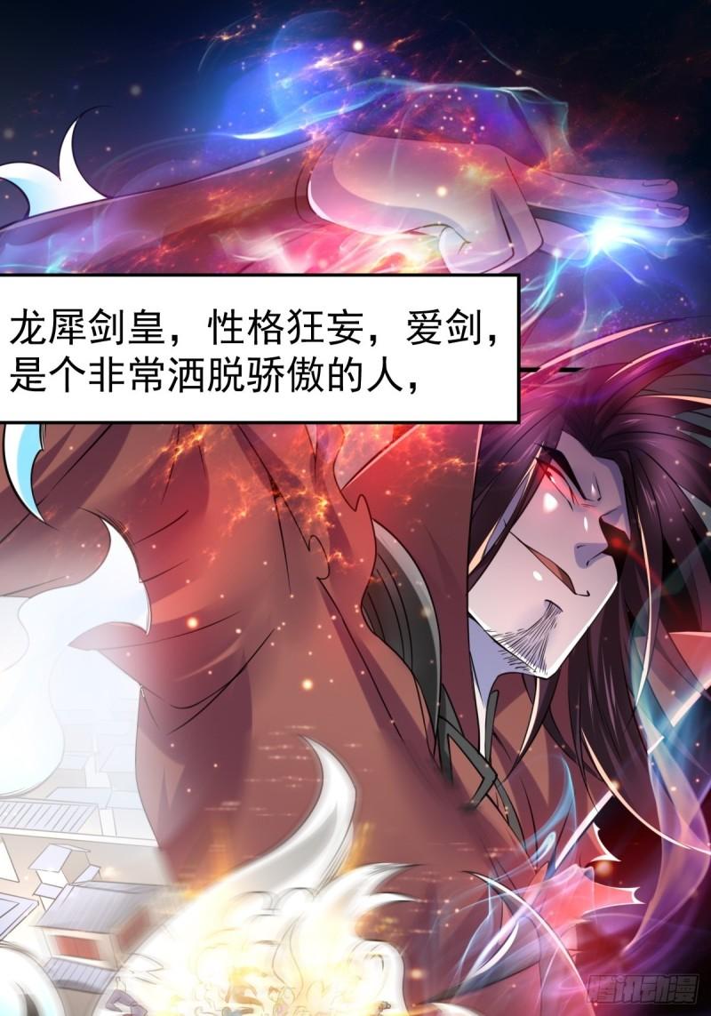第65话 敢动我的熊？1