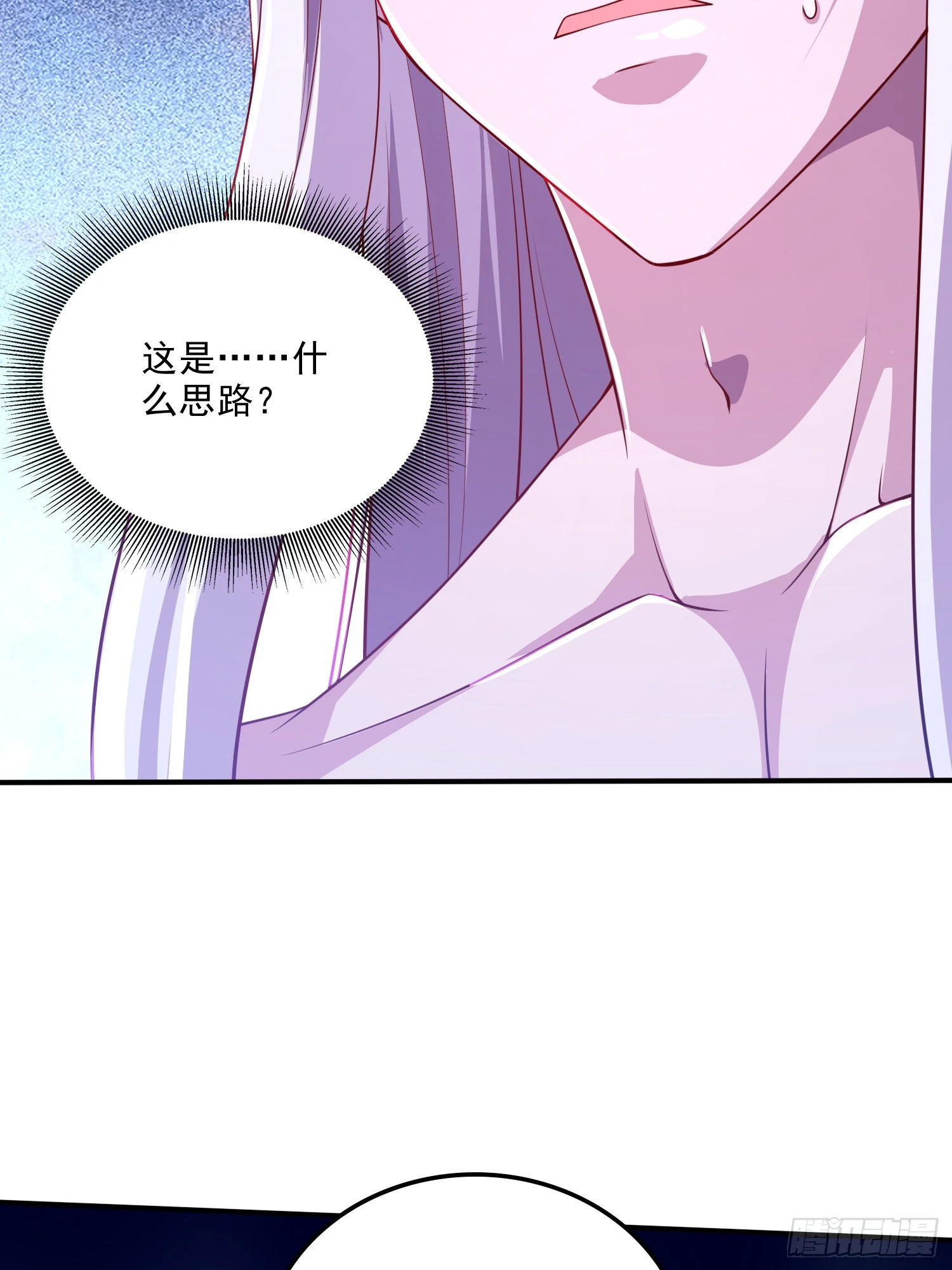 第258话 东王的执念3