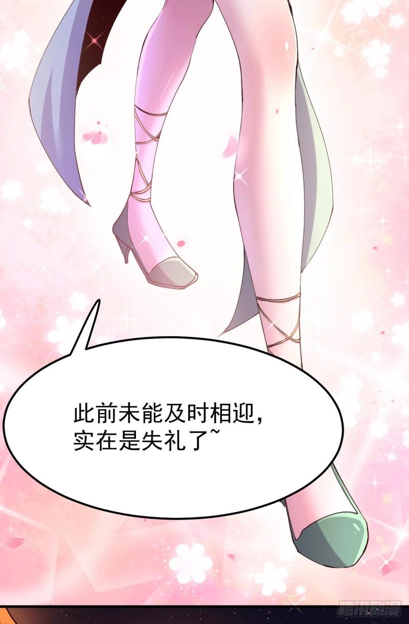 第115话 计谋生效了?27