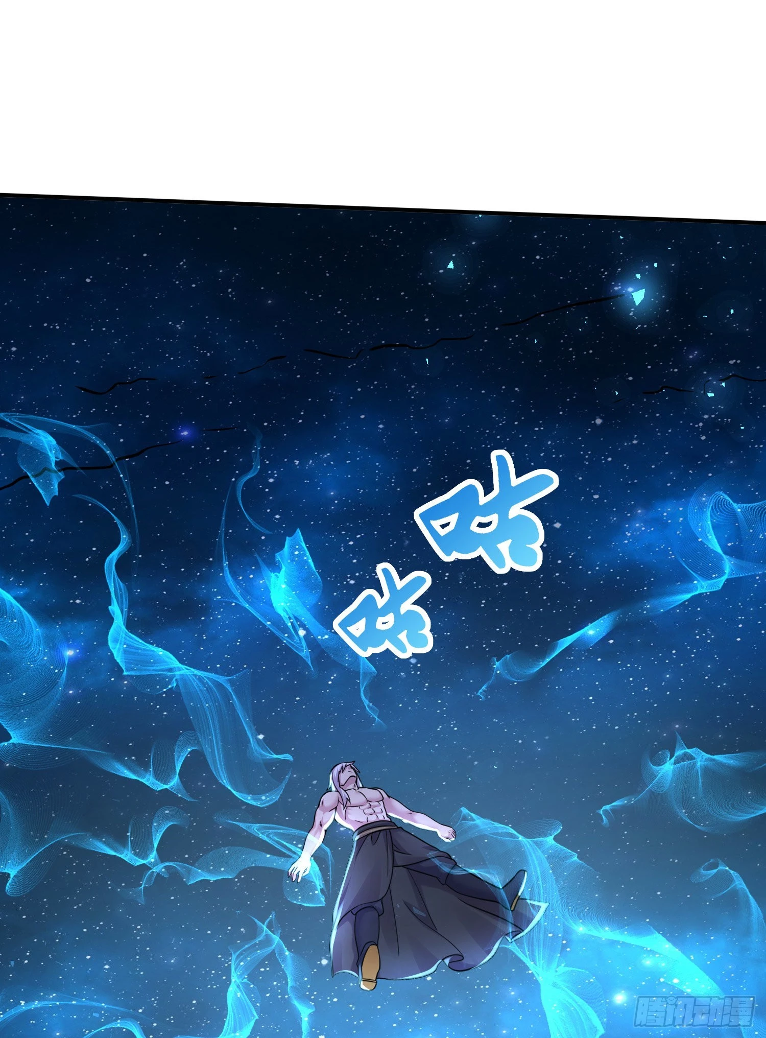 第259话 前往武帝城1