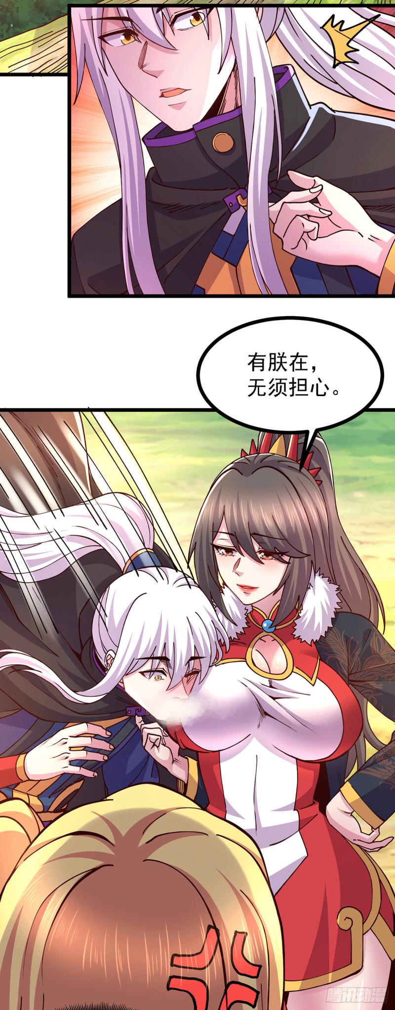 第171话 修罗认主姜寒41