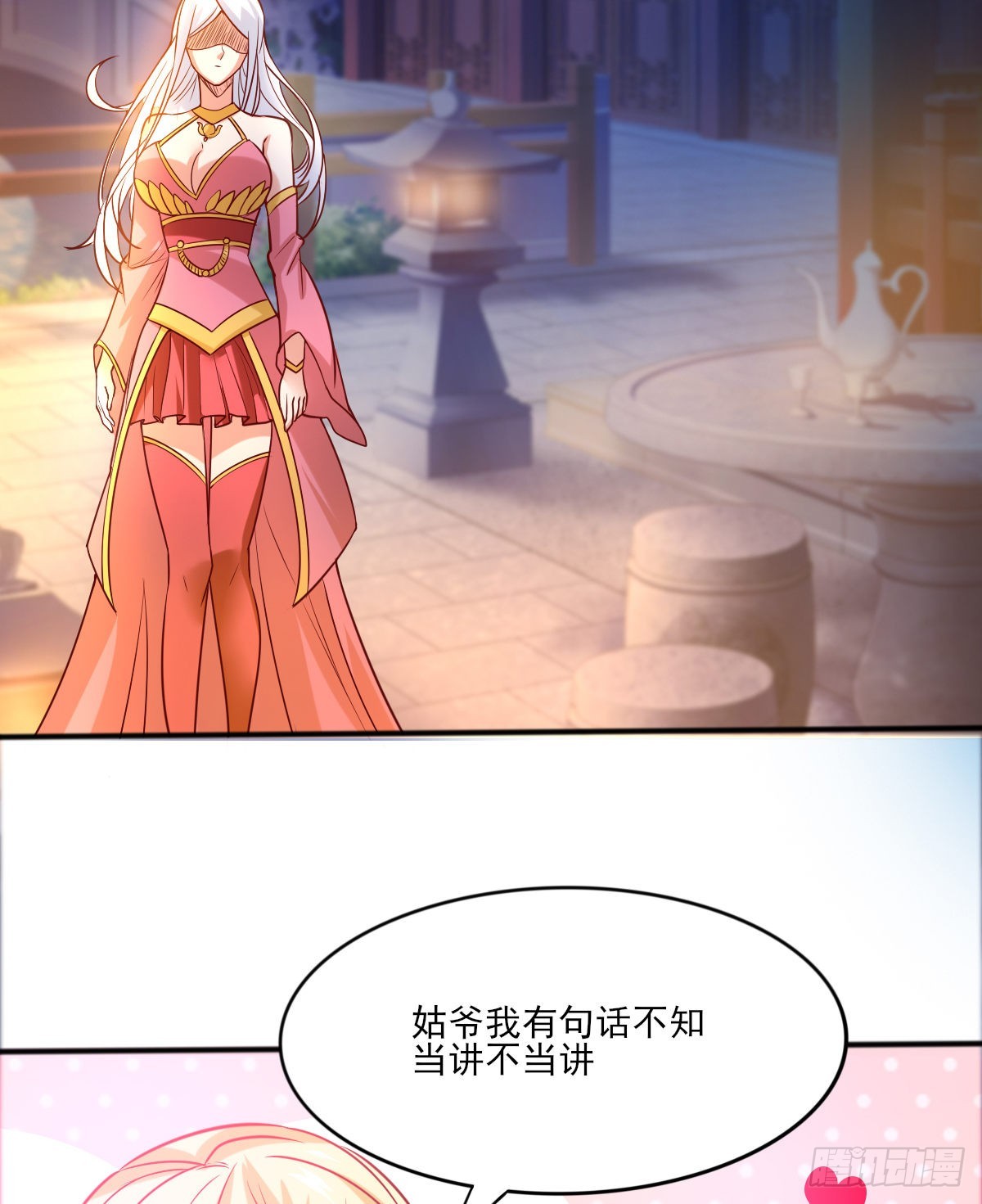 第9话 粉色回忆10