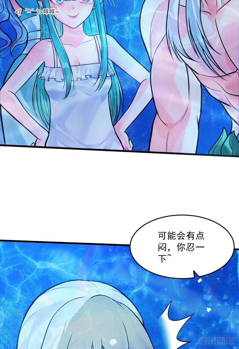 第236话 姜寒被吃了。19