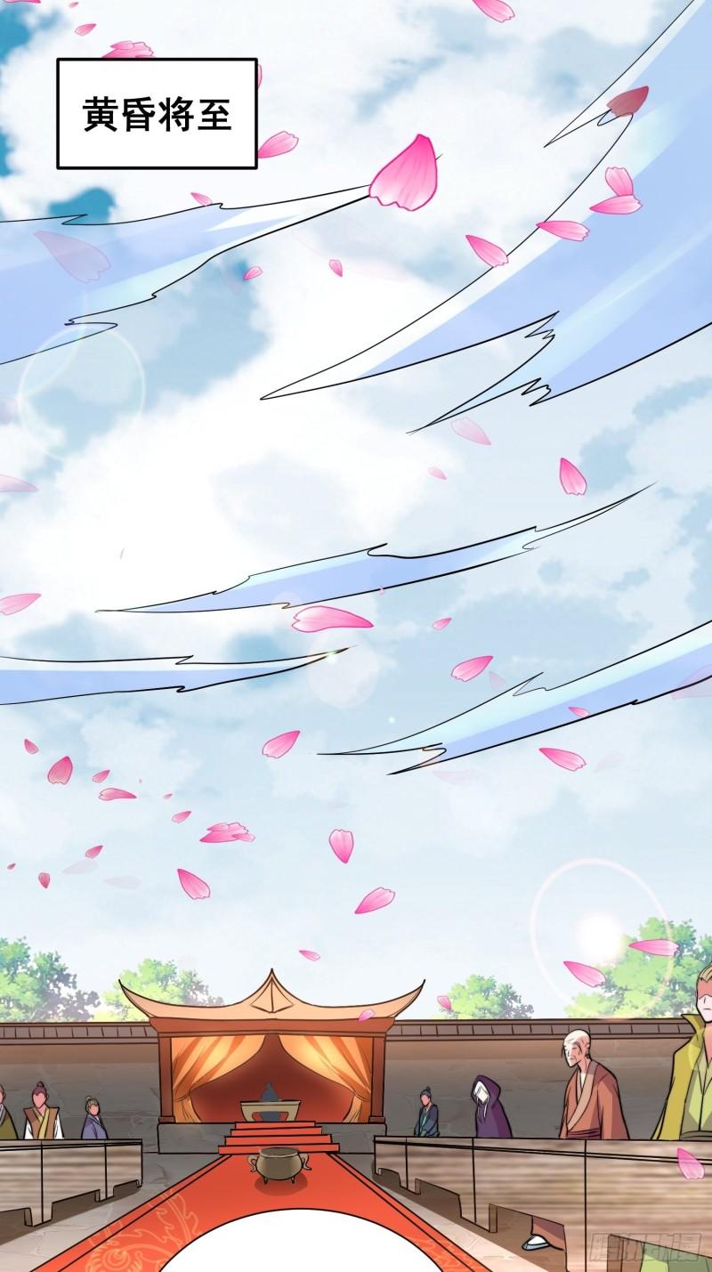 第184话 夫君他在哪?!13