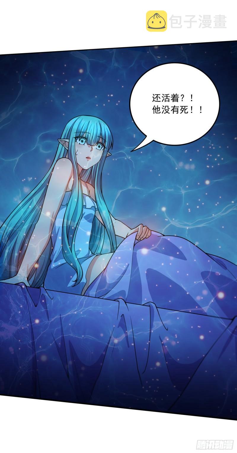 第234话 姜寒刺身30