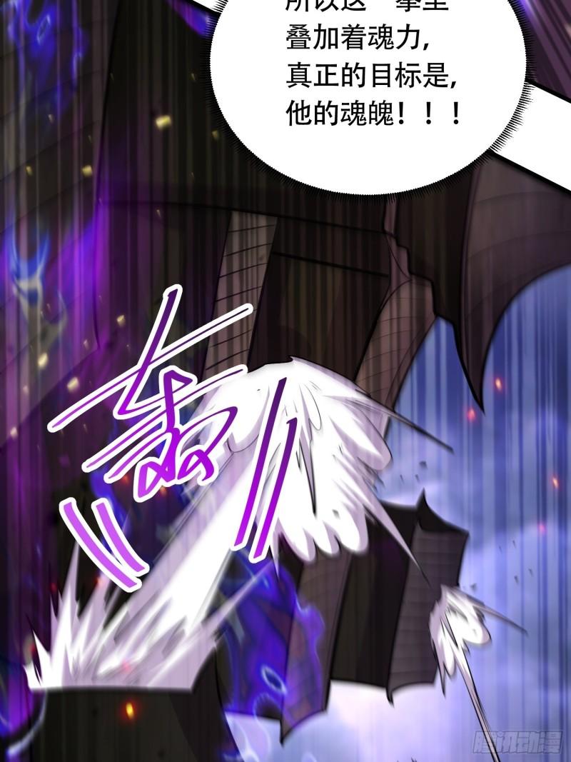 第190话 击败天武帝56