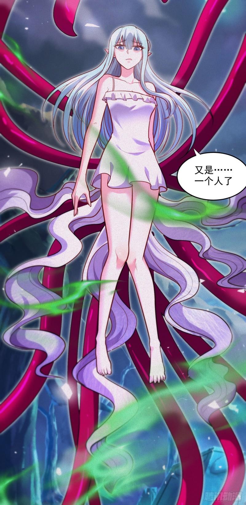 第247话 食物× 朋友√6