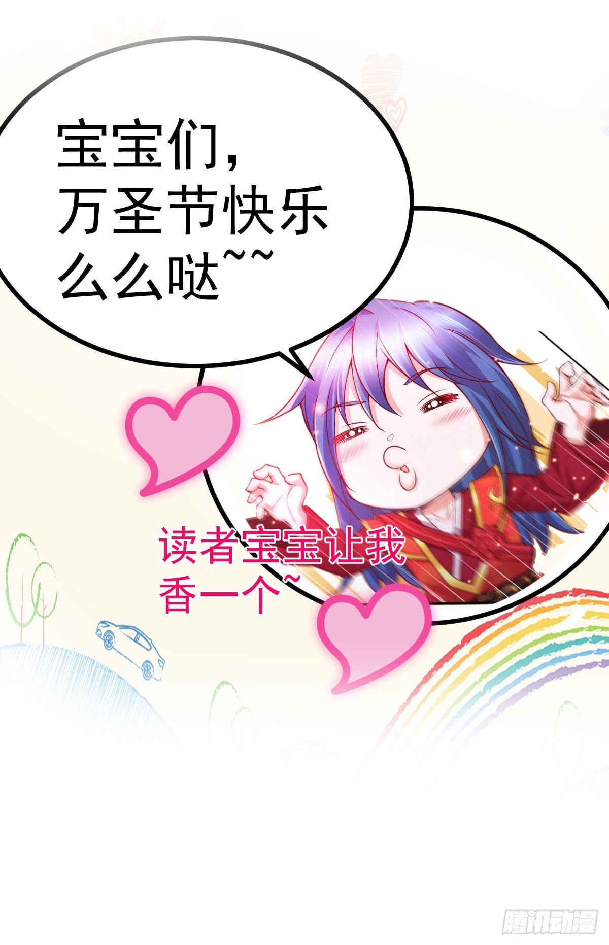 小剧场:不给糖就捣蛋8
