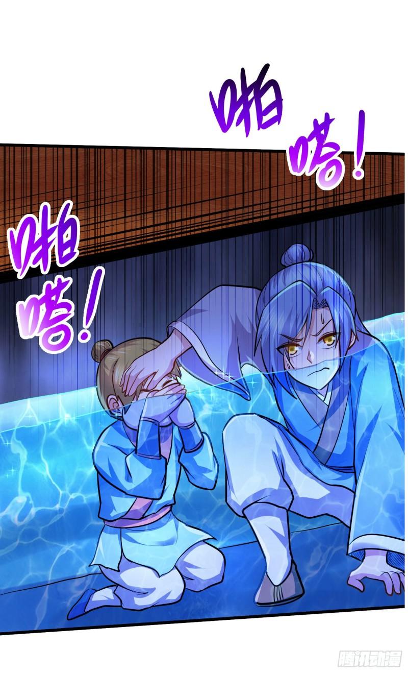 第221话 危机！姜寒暴露位置2