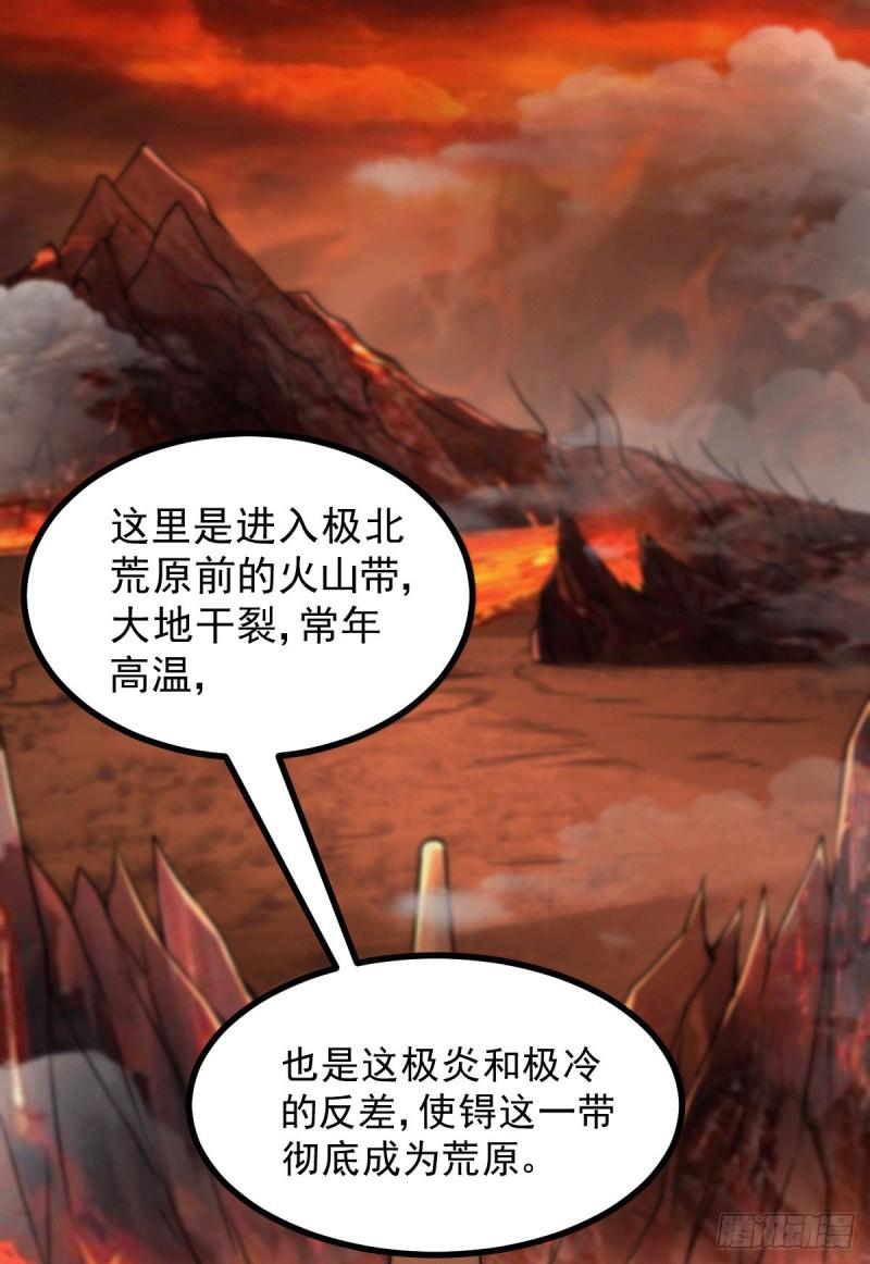 第125话 天热的好处2