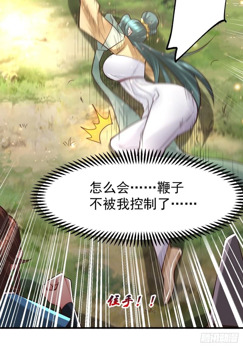 第65话 敢动我的熊？32