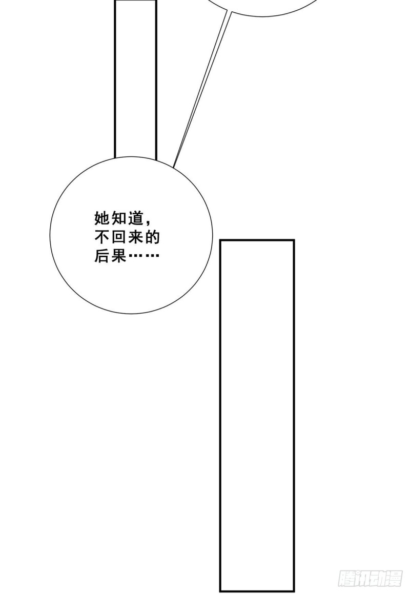 第199话 等姐姐回来收拾你~13