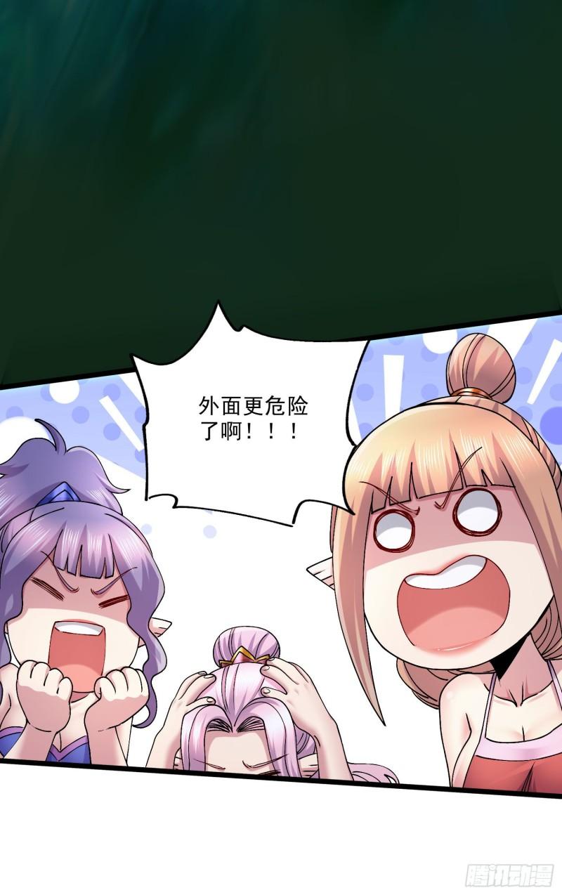 第243话 护食的北王33