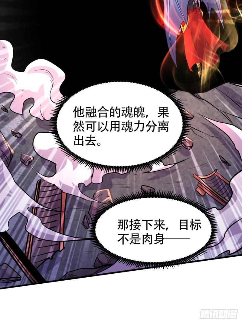 第192话 姜寒隐藏的力量69