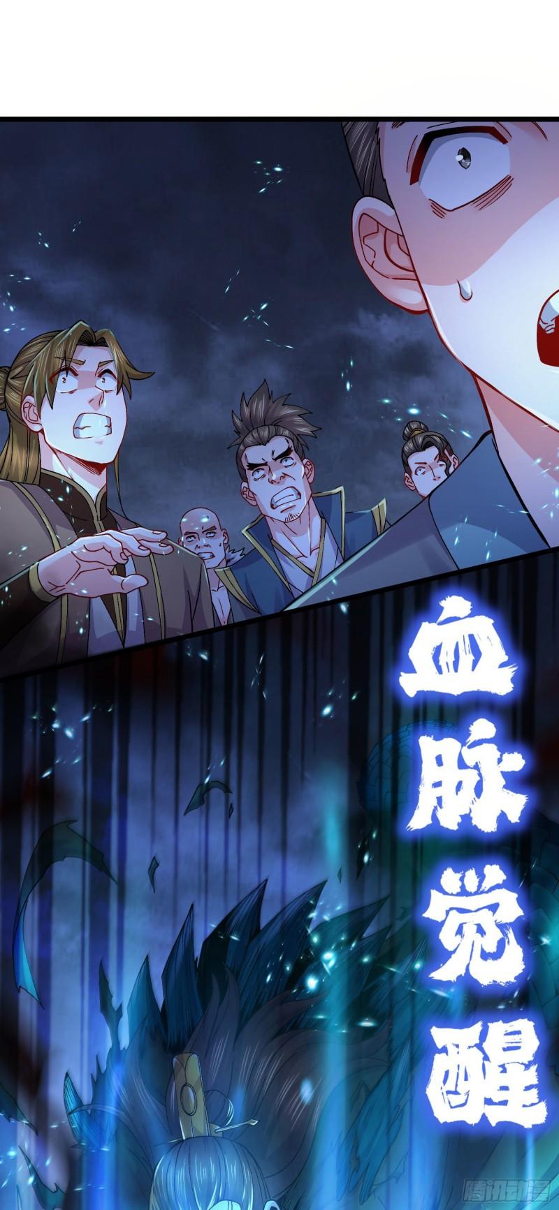 第217话 东海危机！！25