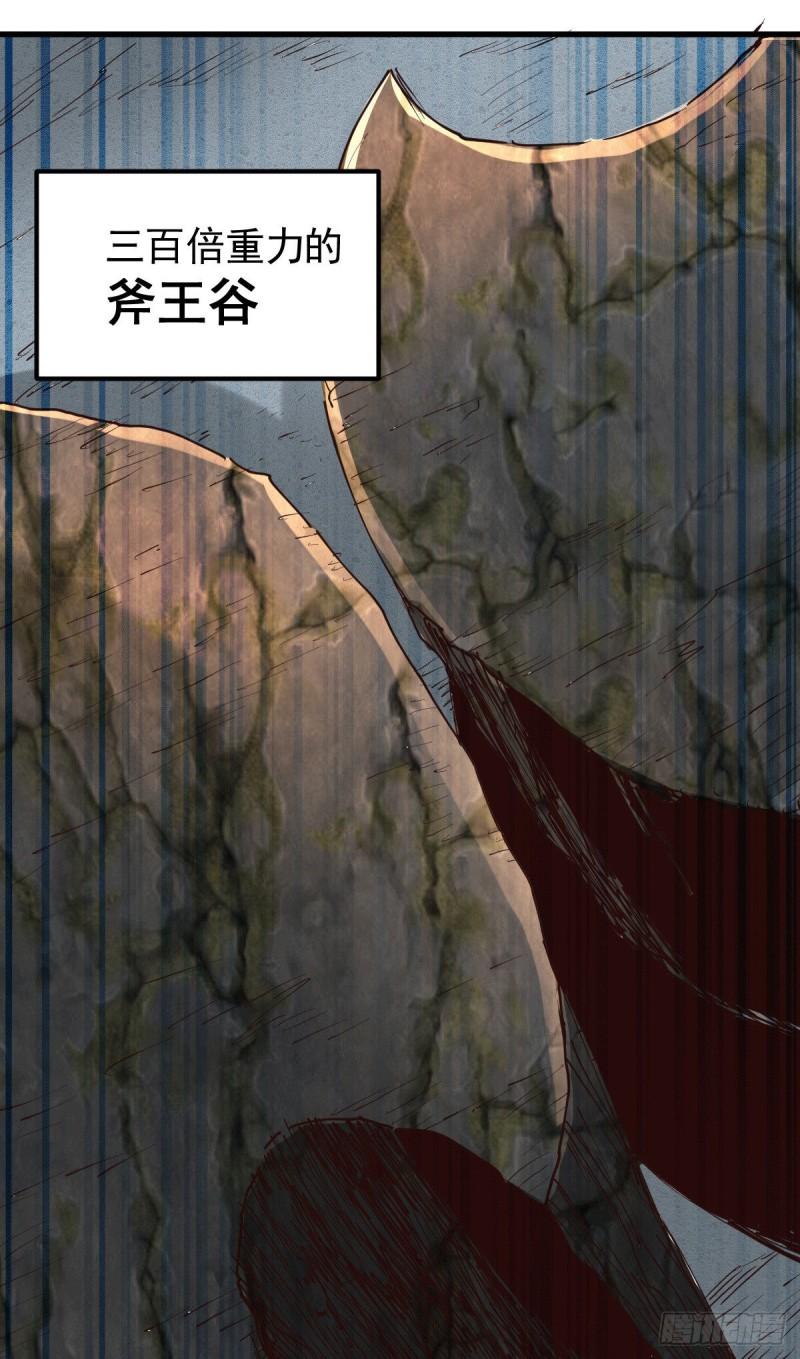 第127话 坚持的原因15