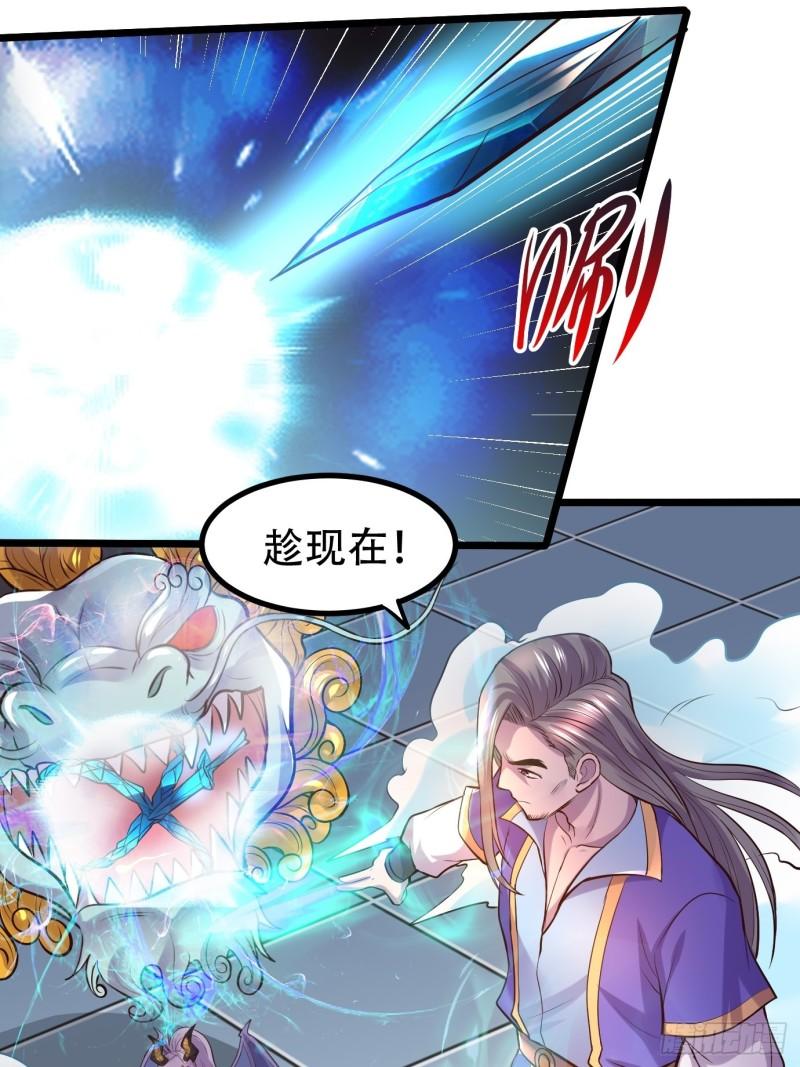 第141话 与海皇宗联手对敌46