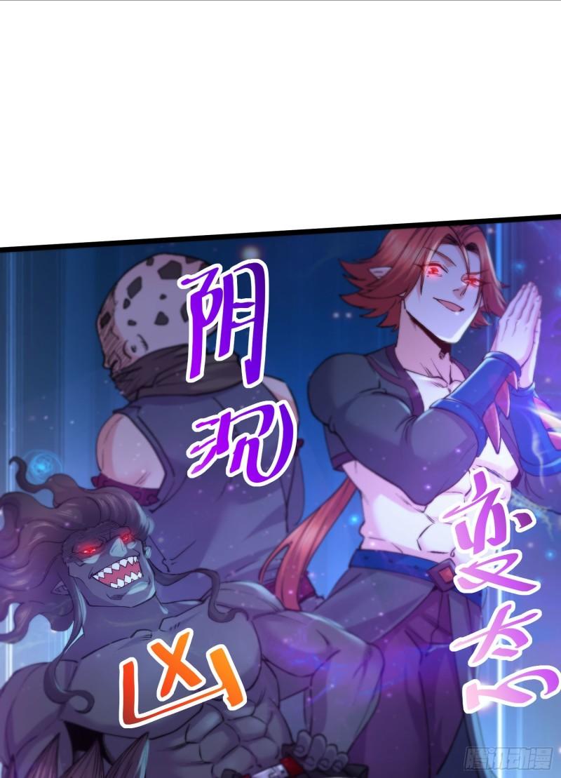 第236话 姜寒被吃了。6