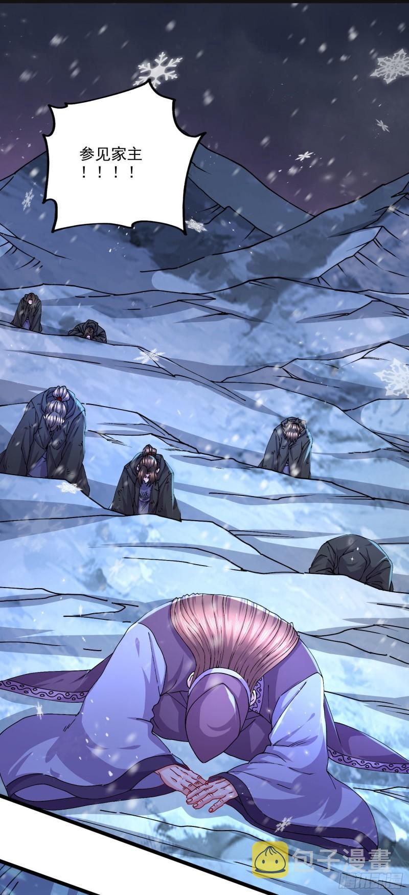 第214话 接如雪回家14