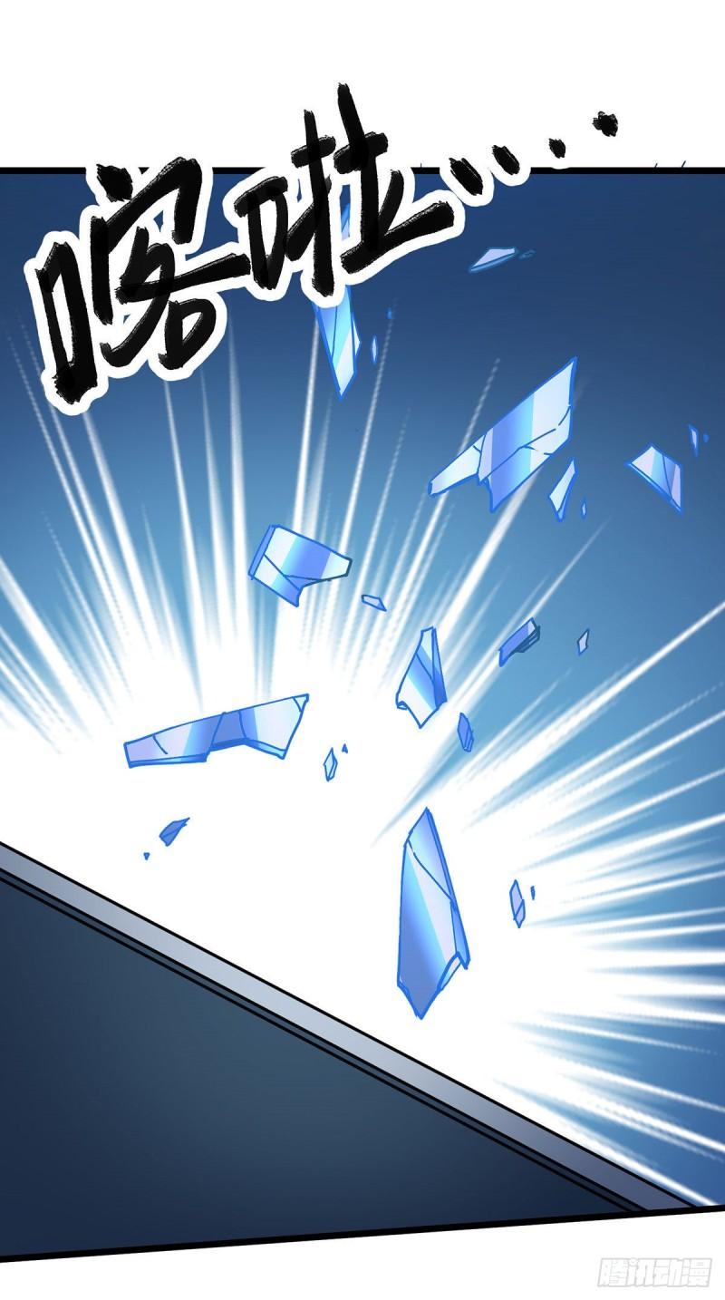 第208话 如雪不是谁都能叫的40
