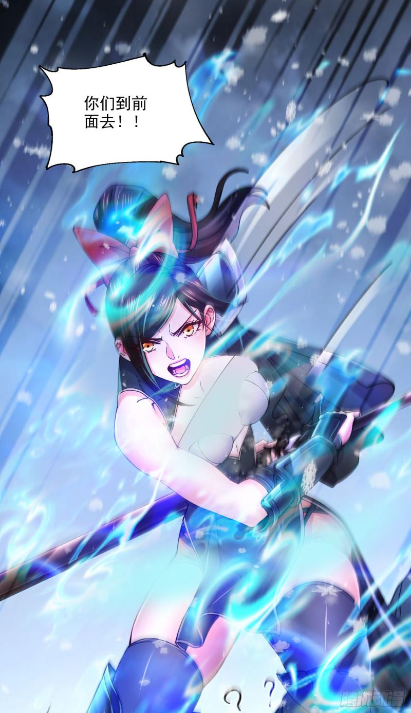 第206话 荆寻雁 无所畏惧2