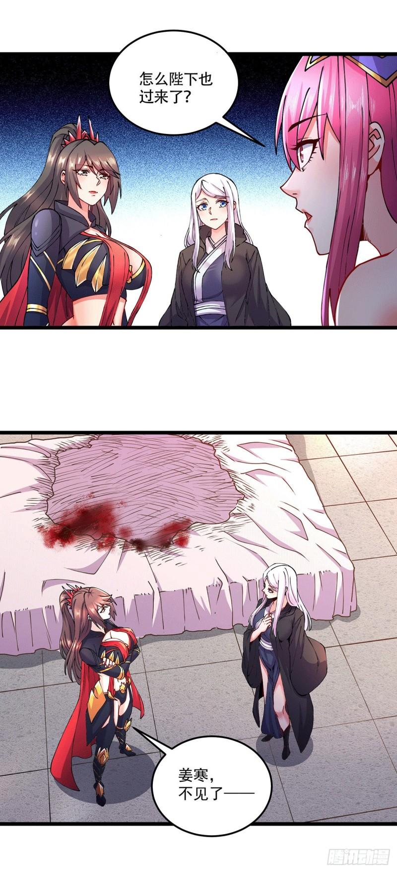 第195话 不够15