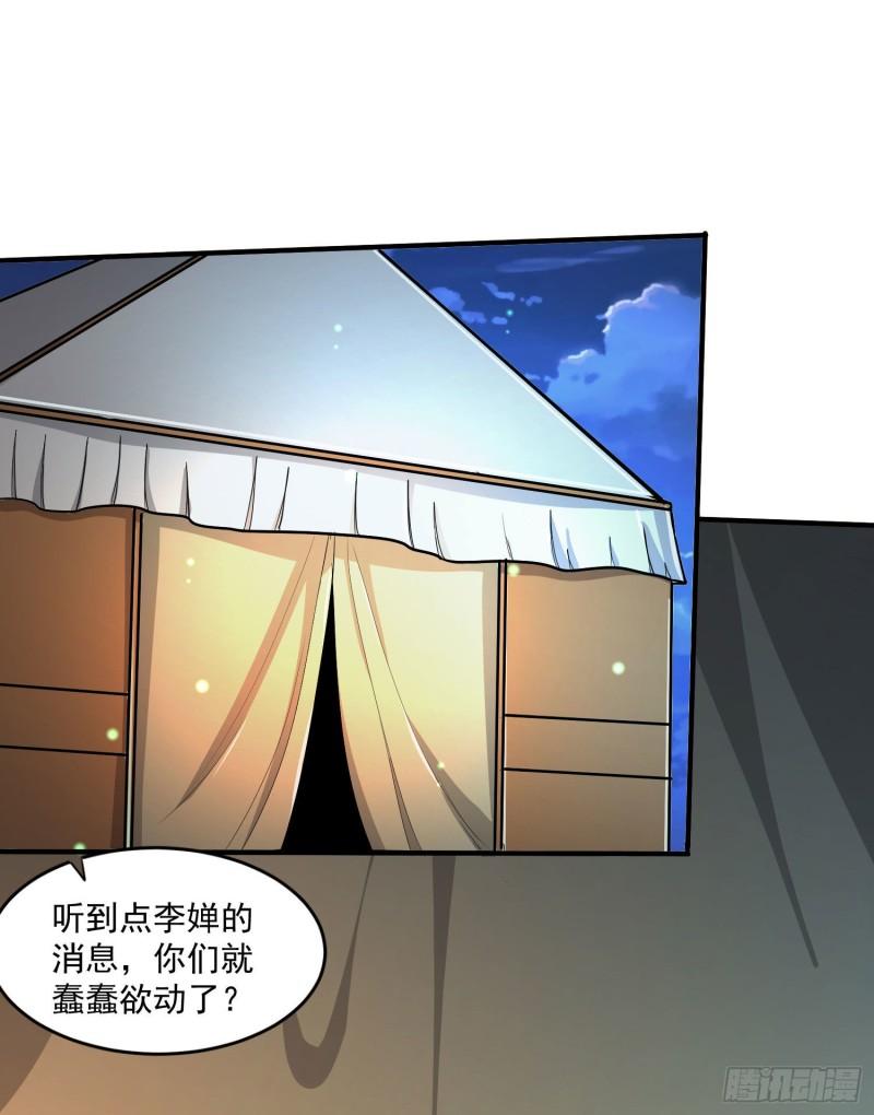 第200话 姐姐回来了1