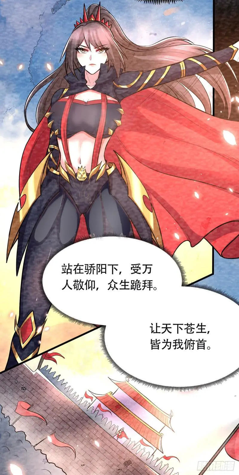 第193话 解决天武帝！44