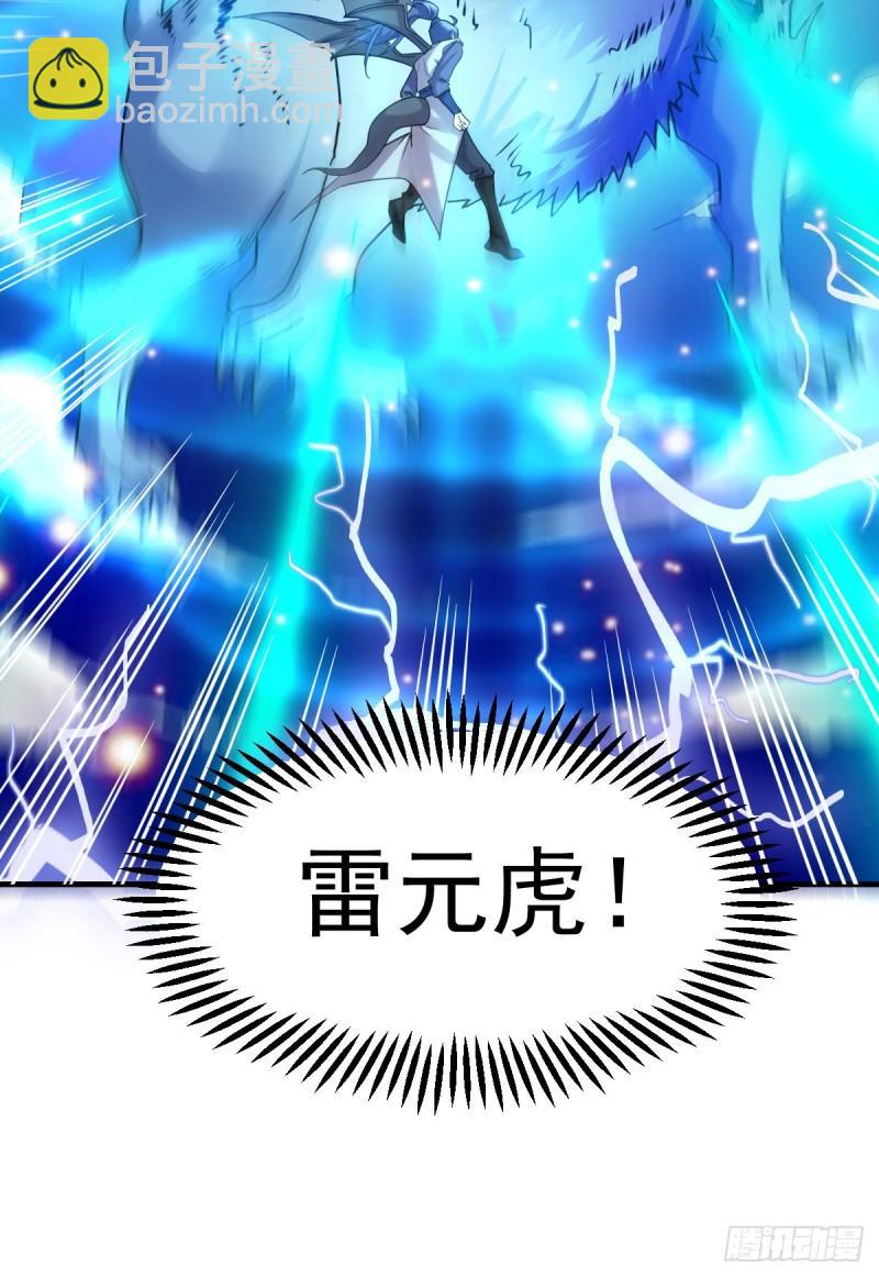 第59话 兽潮62
