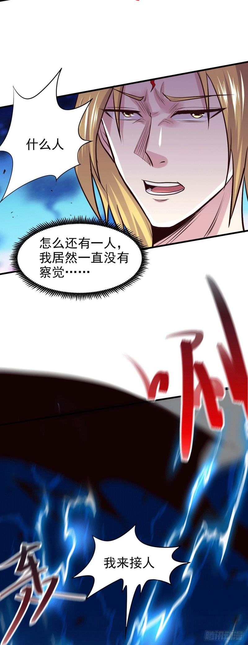 第176话 姐姐，我带你回家26