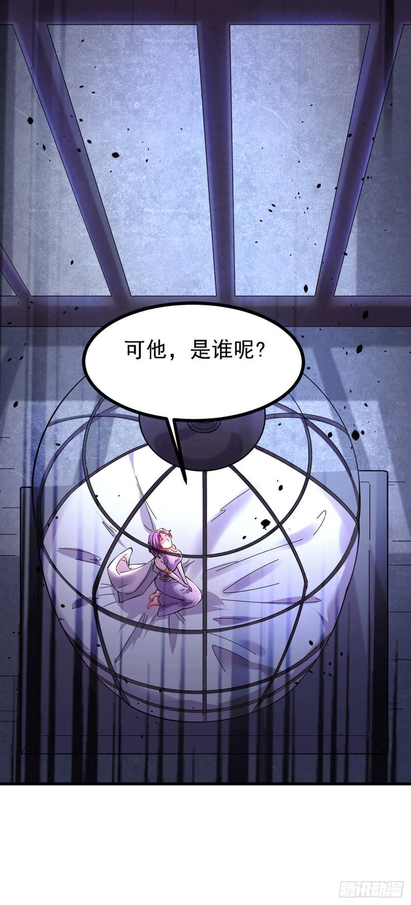 第170话 激战修罗23