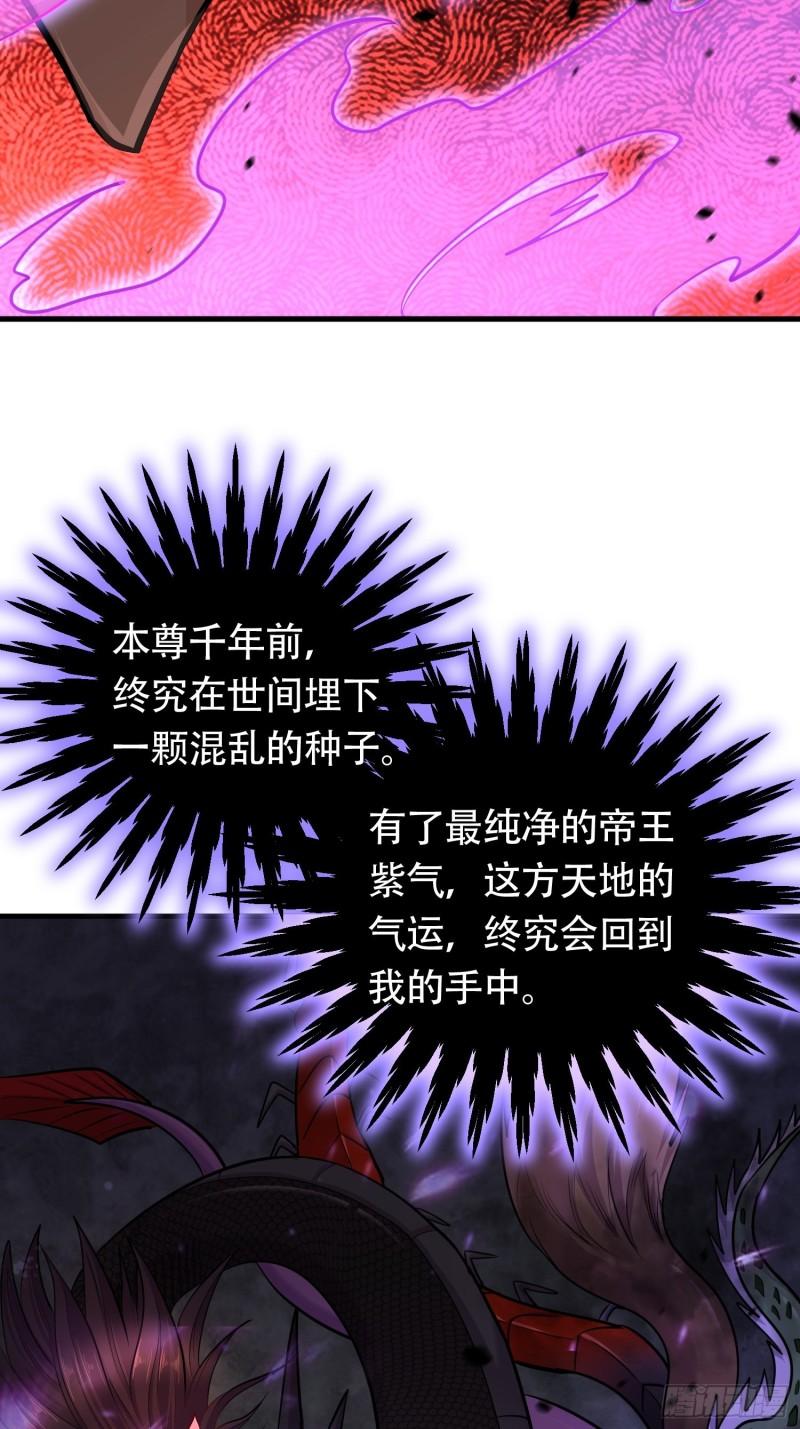 第194话 事后7