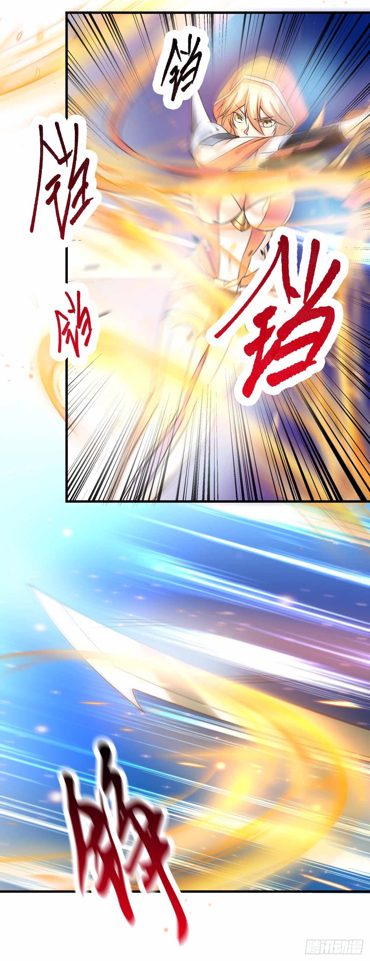 第19话 激战！！16