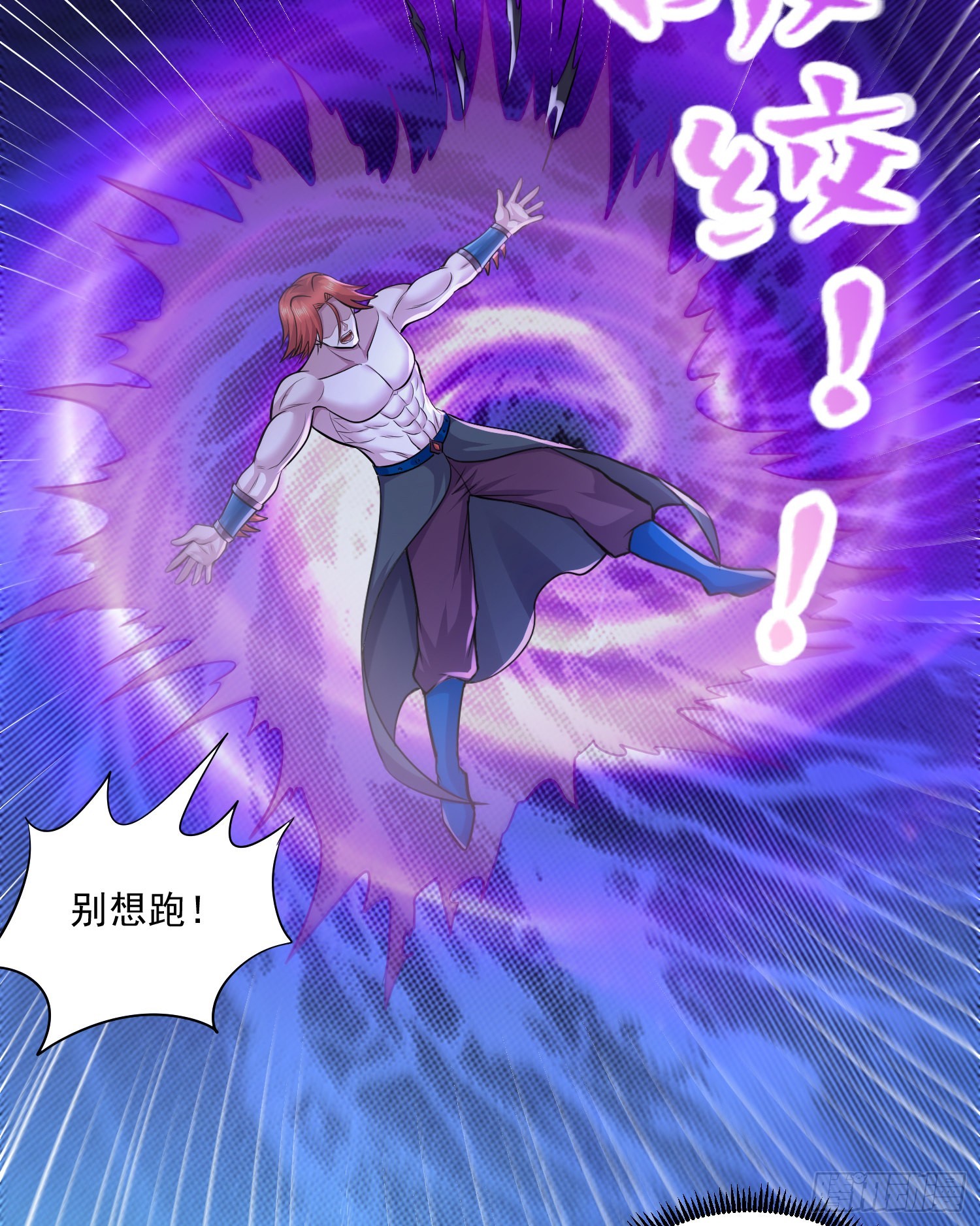 第257话 屈辱的苦难17