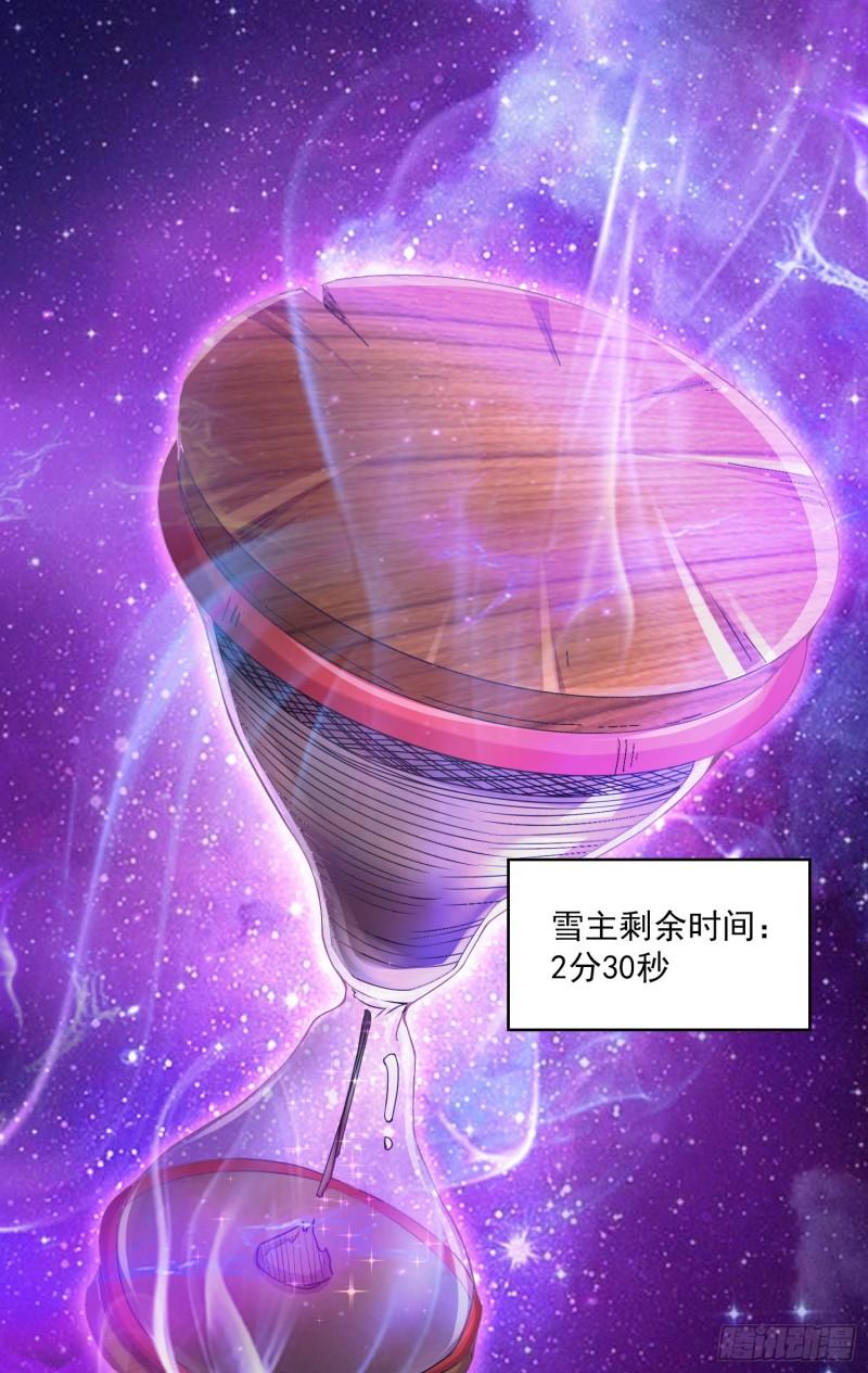 第224话 姜寒 先天境界！！25