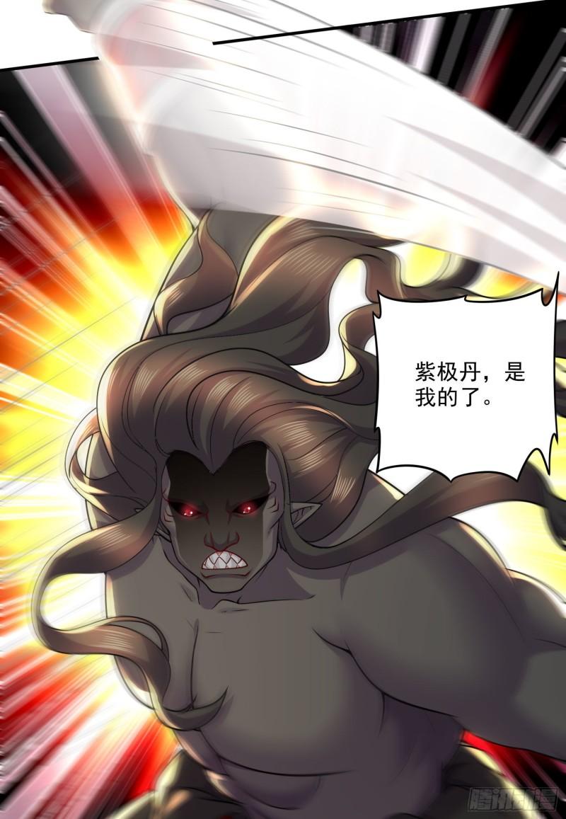 第242话 第一个分身22