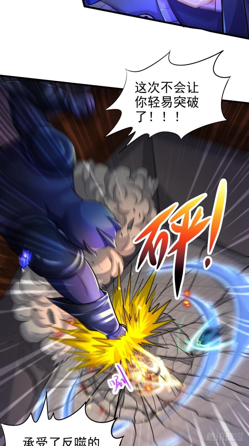 第188话 破阵杀敌！13