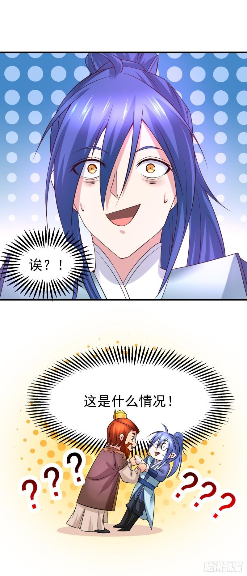 第41话 洞房36