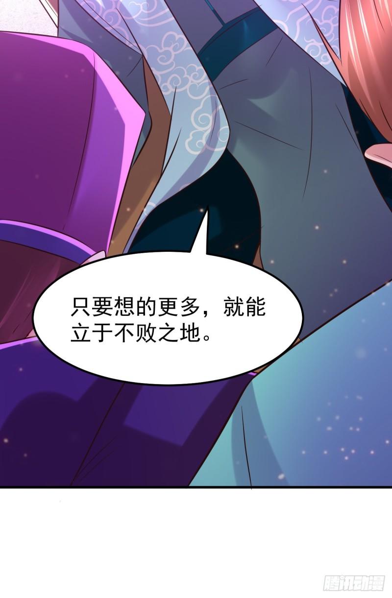 第55话 客人~女团我们不缺哦40