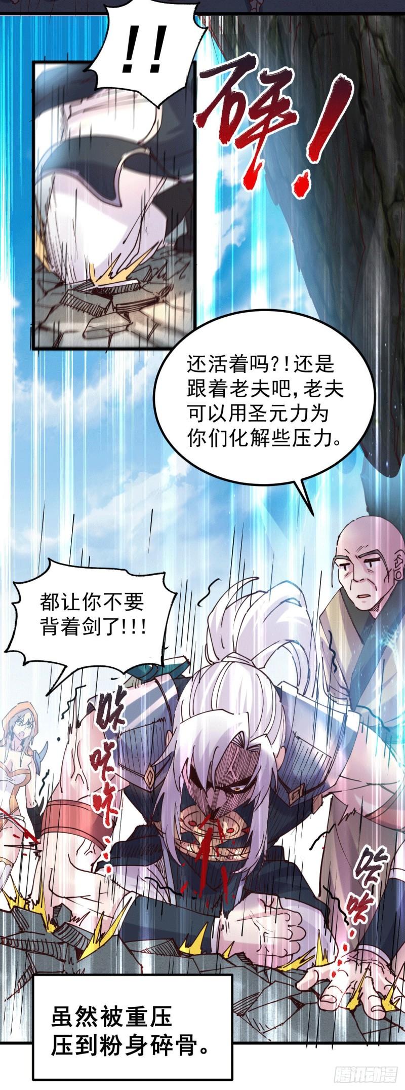 第127话 坚持的原因17